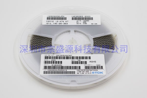 TDK陶瓷电容 2012 25V 0.47UF C2012X7R1E474KT