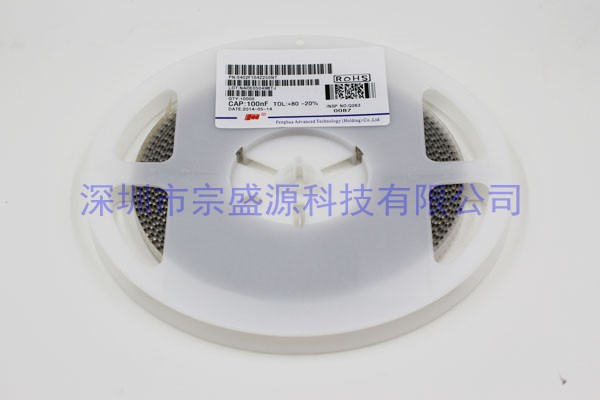 风华陶瓷电容 0402 25V 0.1UF 0402F104Z250NT