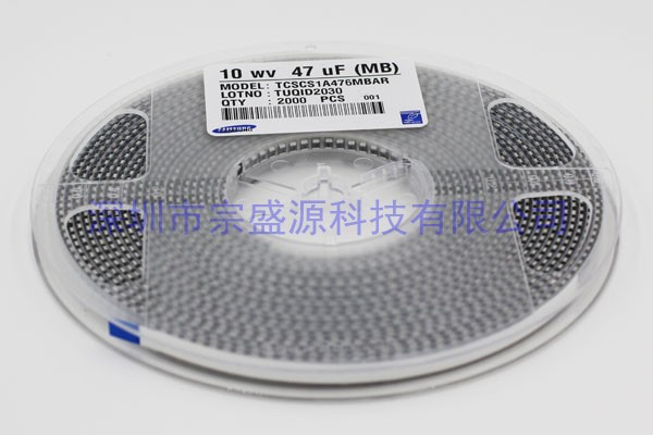 三星钽电容 3528 10V  47UF  TCSCS1A476MBAR